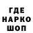 Печенье с ТГК марихуана Zevs mosh