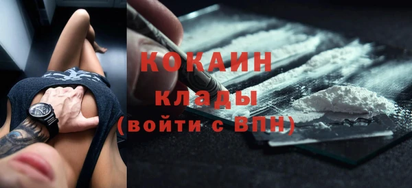 тгк Балабаново