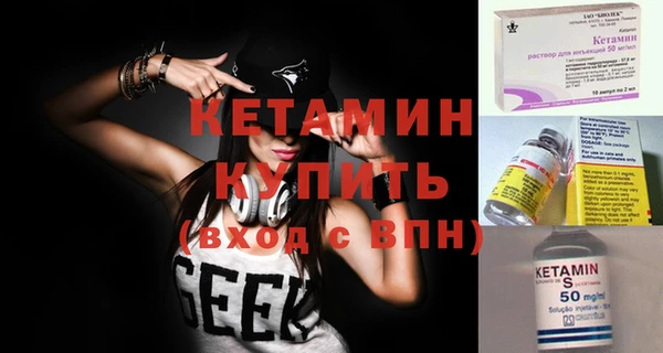 тгк Балабаново