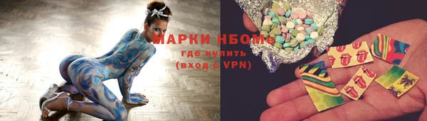 марки lsd Баксан