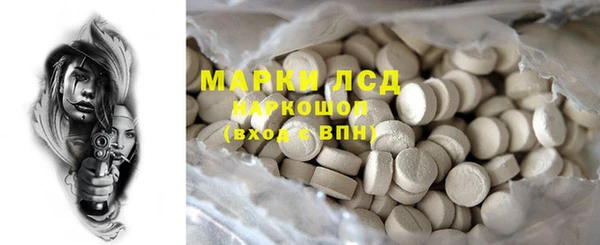 марки lsd Баксан