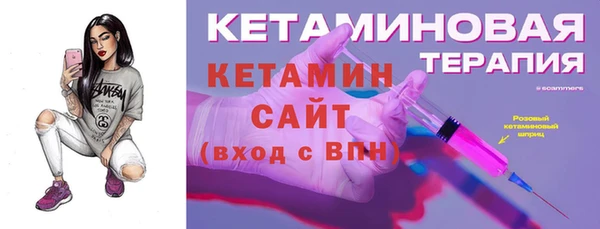 тгк Балабаново