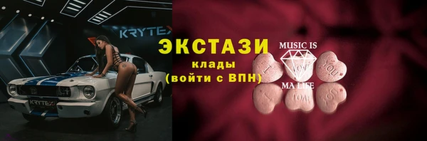 тгк Балабаново