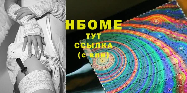 марки lsd Баксан