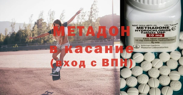 mdma Балахна