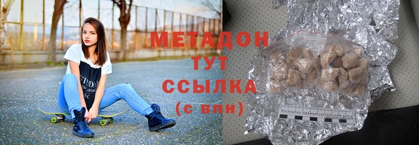 mdma Балахна