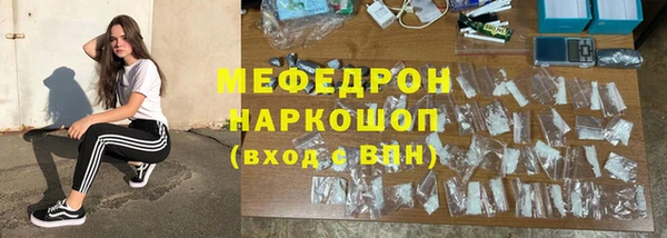тгк Балабаново