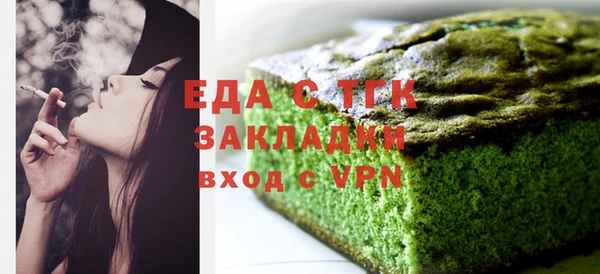 тгк Балабаново