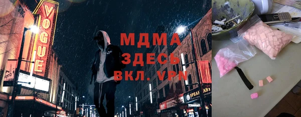 марки lsd Баксан