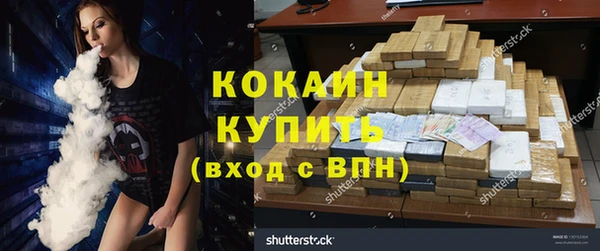 тгк Балабаново