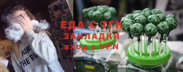 марки lsd Баксан