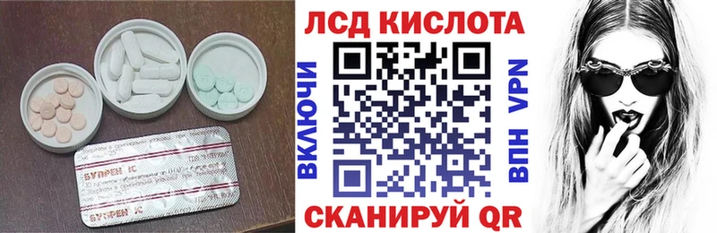 цены наркотик  Бор  ЛСД экстази ecstasy 