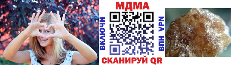 MDMA Molly  наркошоп  блэк спрут ССЫЛКА  Бор 