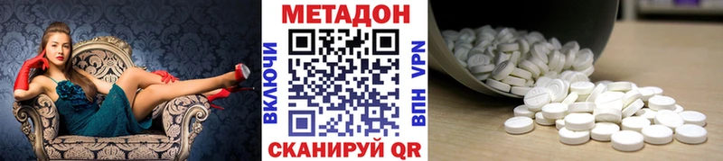 МЕТАДОН кристалл Бор
