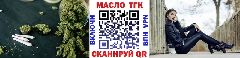 кракен ONION  Бор  ТГК гашишное масло 